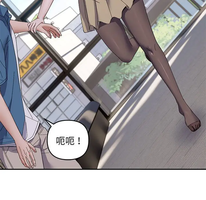 29 邻居跑路中_邻居跑路中
