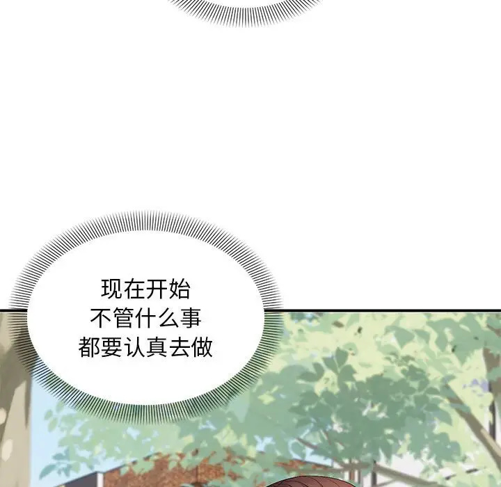 29 邻居跑路中_邻居跑路中