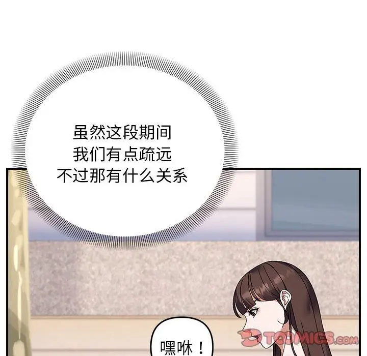 29 邻居跑路中_邻居跑路中