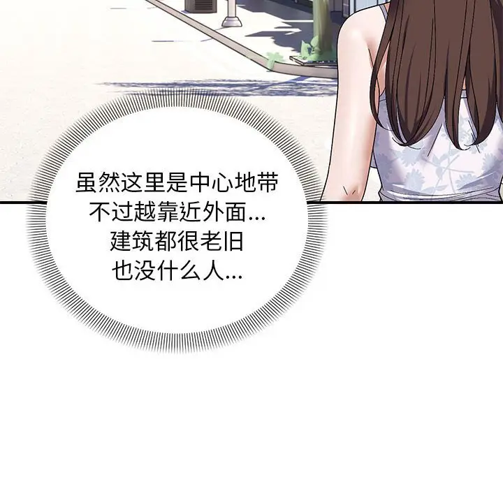 29 邻居跑路中_邻居跑路中
