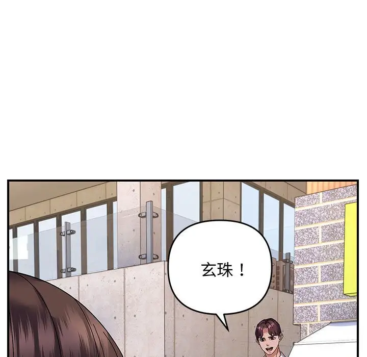 29 邻居跑路中_邻居跑路中