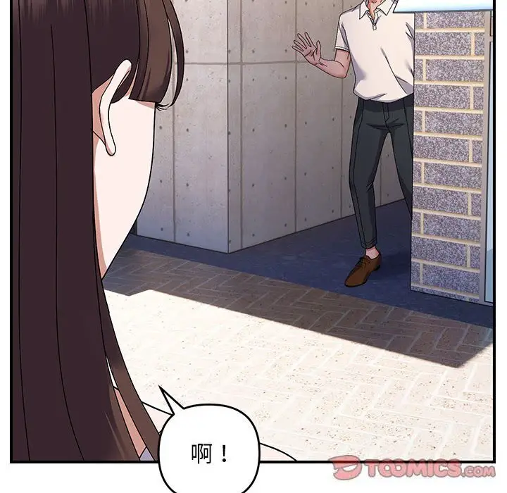 29 邻居跑路中_邻居跑路中