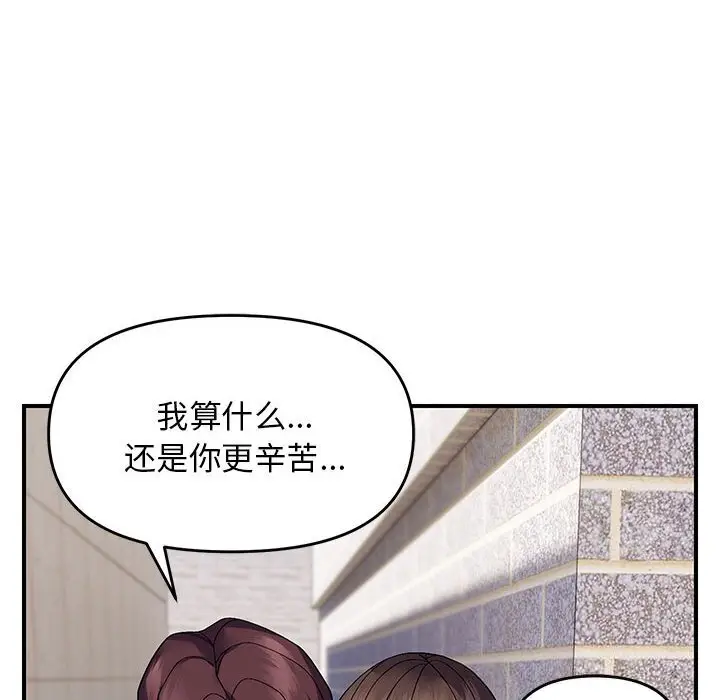 29 邻居跑路中_邻居跑路中