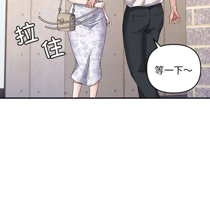 29 邻居跑路中_邻居跑路中