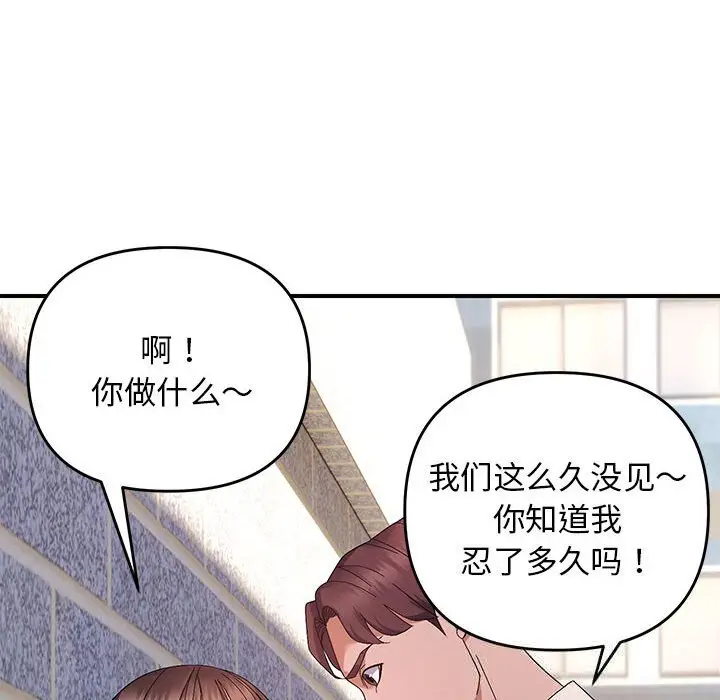29 邻居跑路中_邻居跑路中