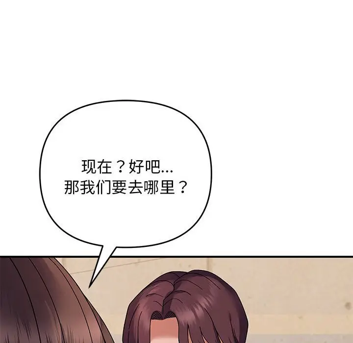 29 邻居跑路中_邻居跑路中