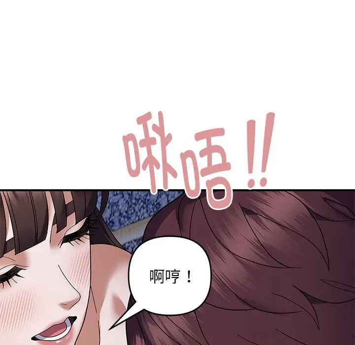 29 邻居跑路中_邻居跑路中