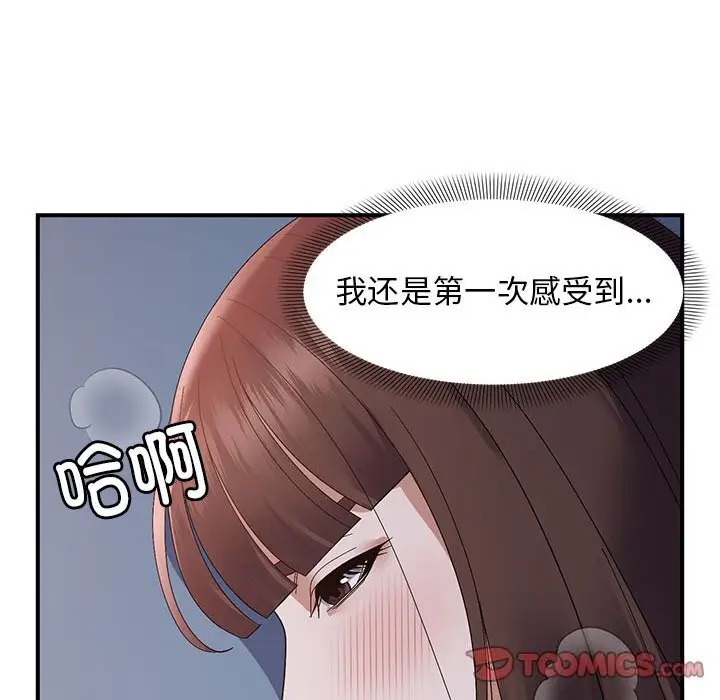 28 邻居跑路中_邻居跑路中