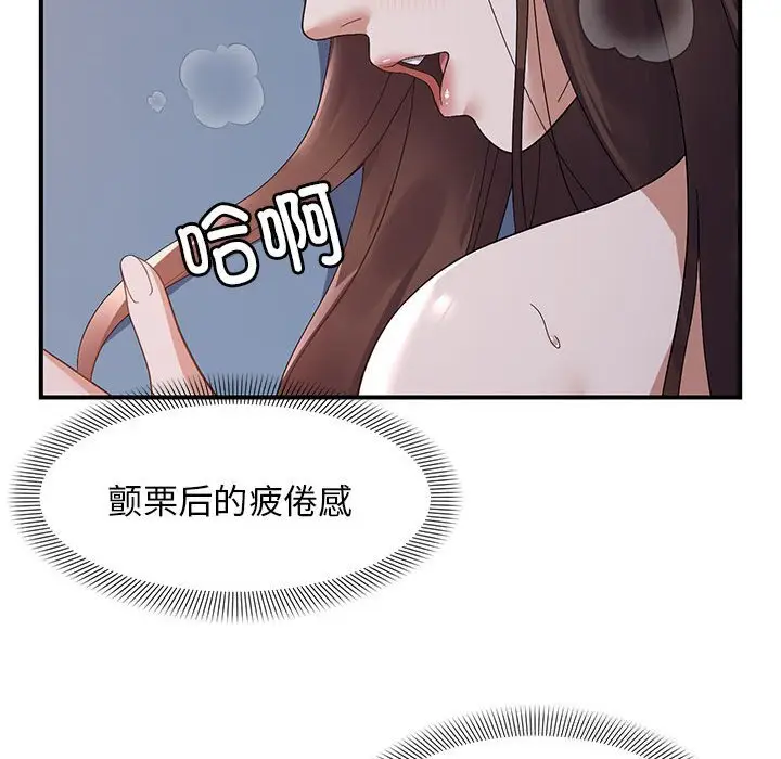 28 邻居跑路中_邻居跑路中
