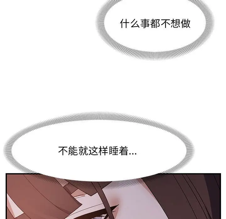 28 邻居跑路中_邻居跑路中