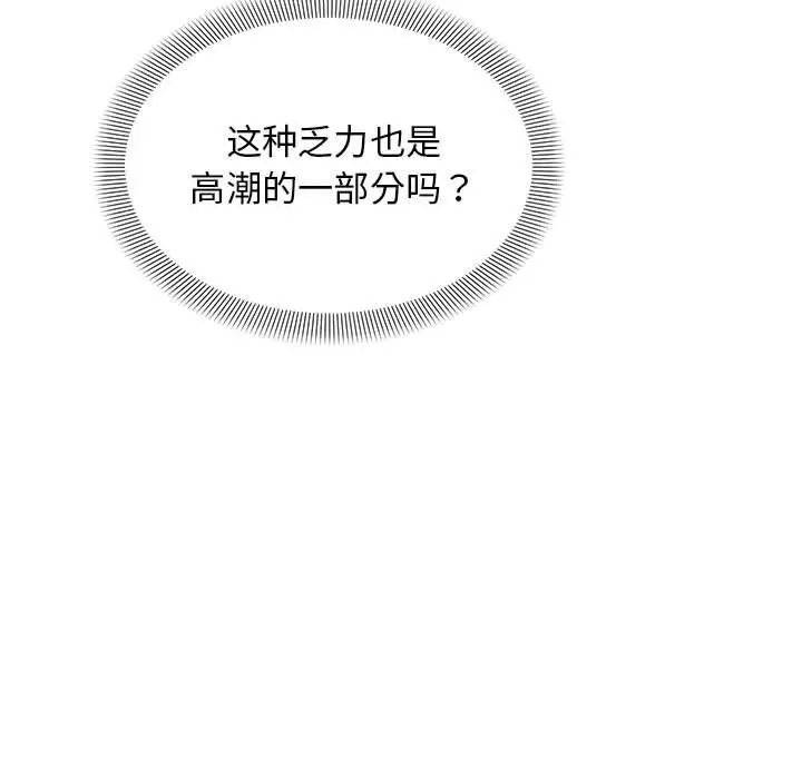 28 邻居跑路中_邻居跑路中