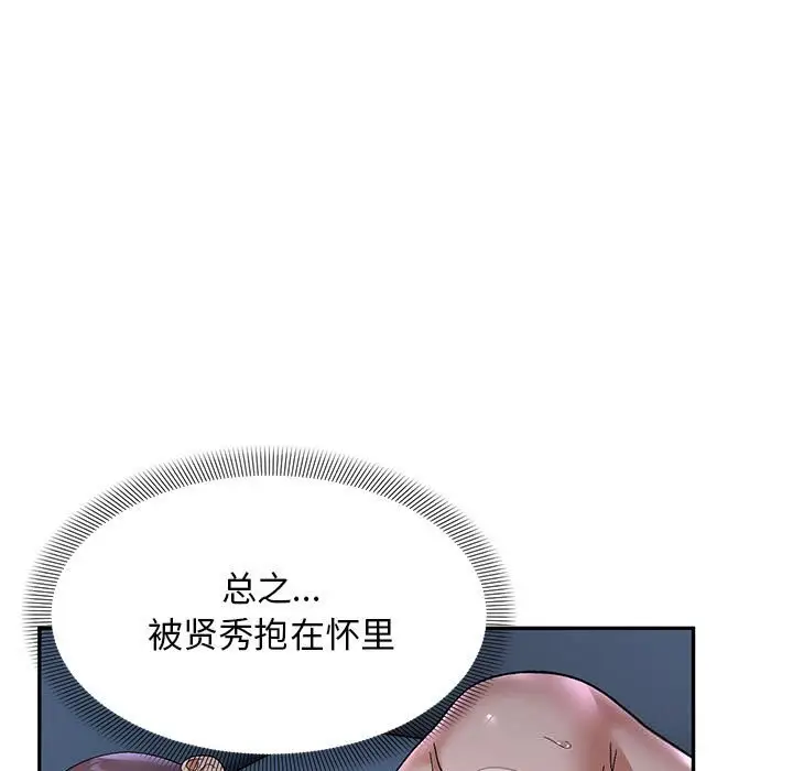 28 邻居跑路中_邻居跑路中
