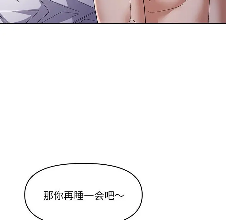 28 邻居跑路中_邻居跑路中