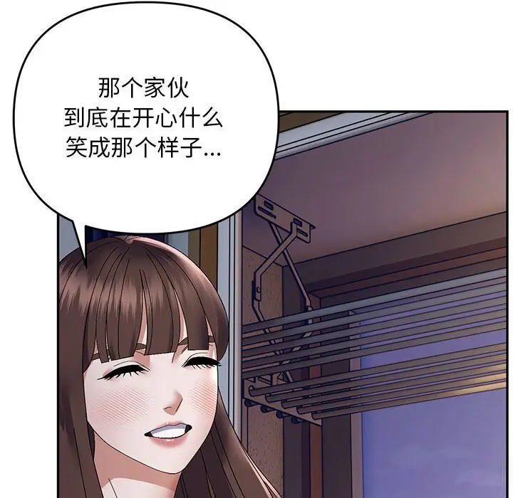 28 邻居跑路中_邻居跑路中