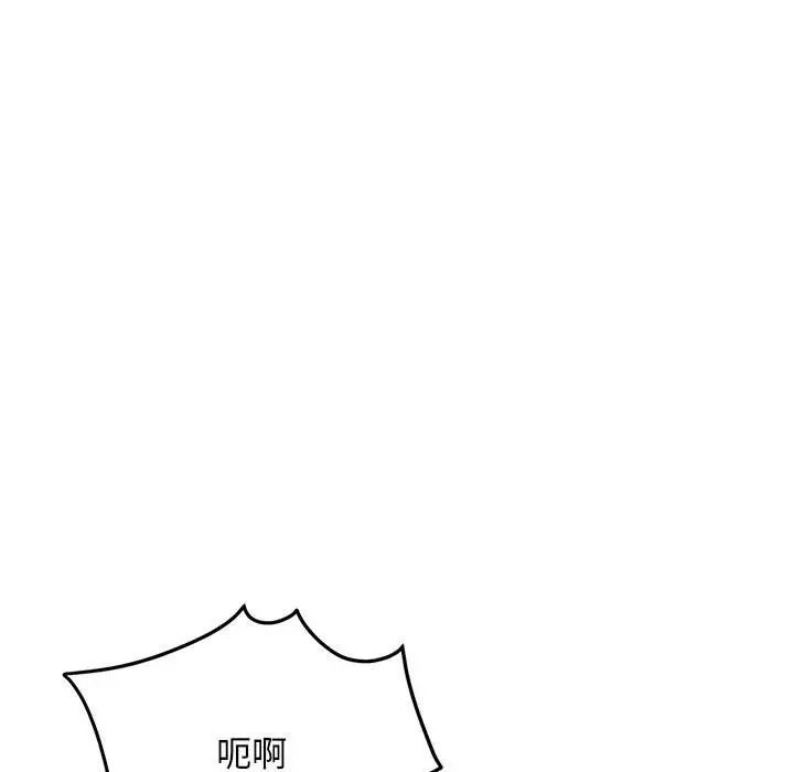 28 邻居跑路中_邻居跑路中
