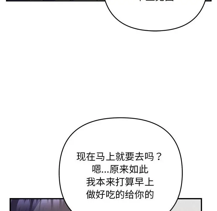 28 邻居跑路中_邻居跑路中