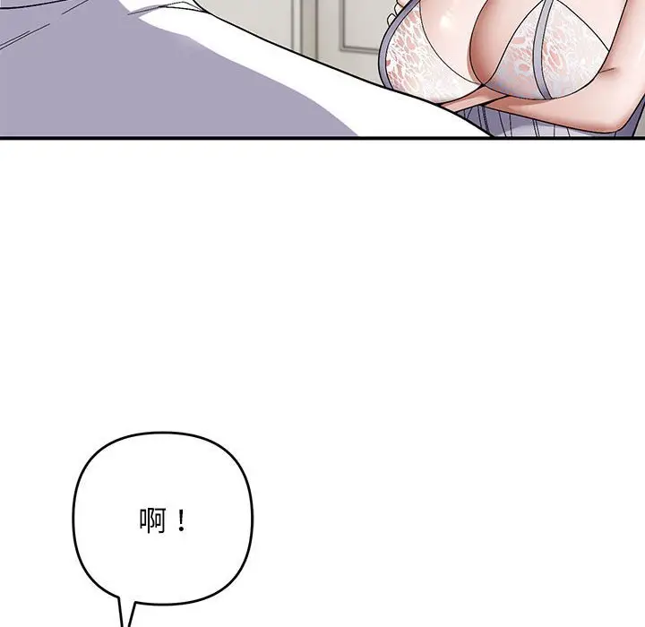 28 邻居跑路中_邻居跑路中