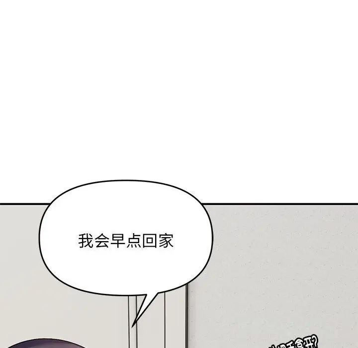 28 邻居跑路中_邻居跑路中