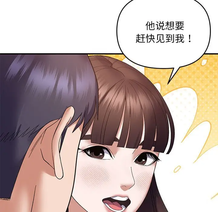 28 邻居跑路中_邻居跑路中