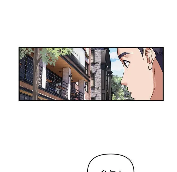 28 邻居跑路中_邻居跑路中