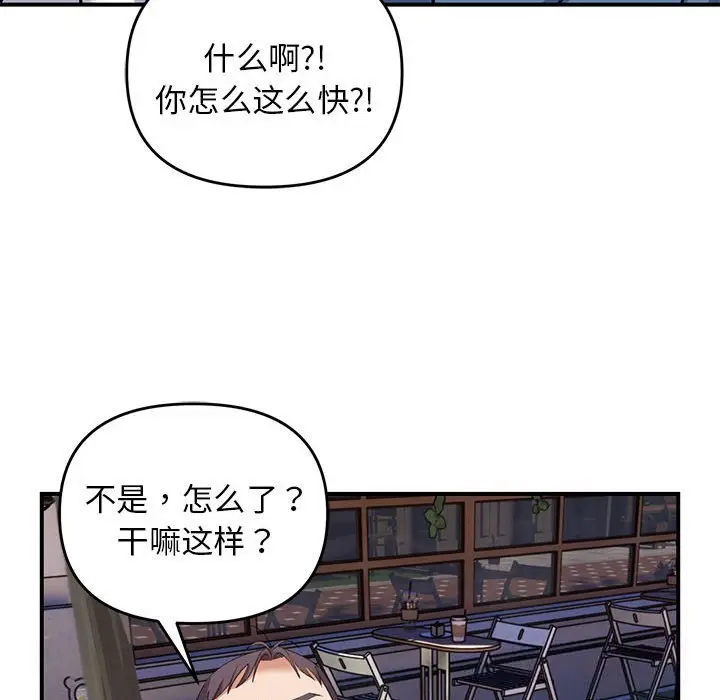 28 邻居跑路中_邻居跑路中