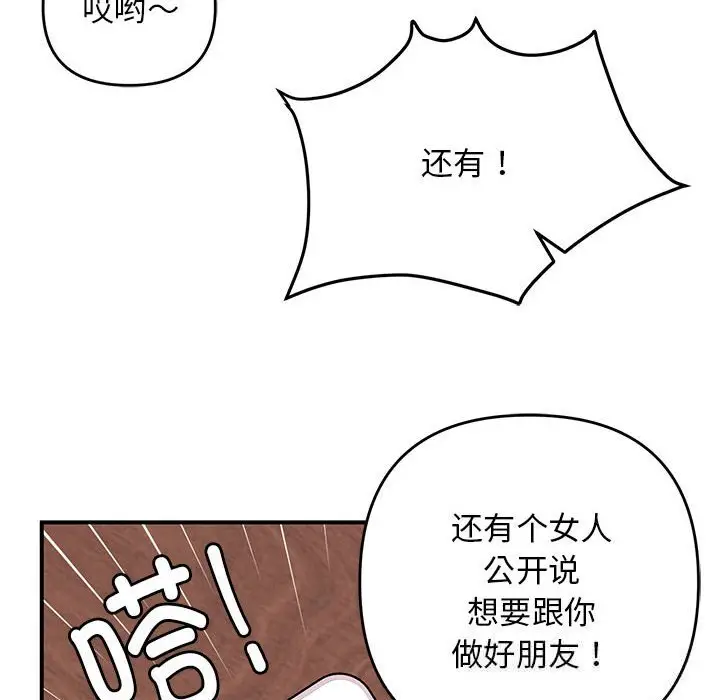 28 邻居跑路中_邻居跑路中