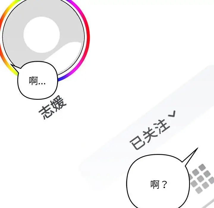 28 邻居跑路中_邻居跑路中