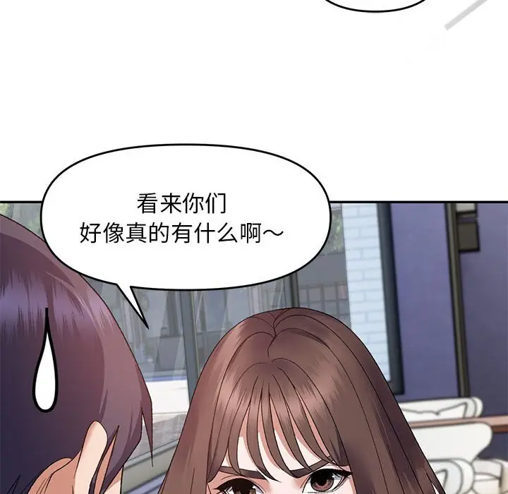 28 邻居跑路中_邻居跑路中