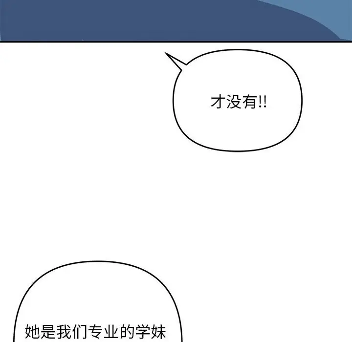 28 邻居跑路中_邻居跑路中