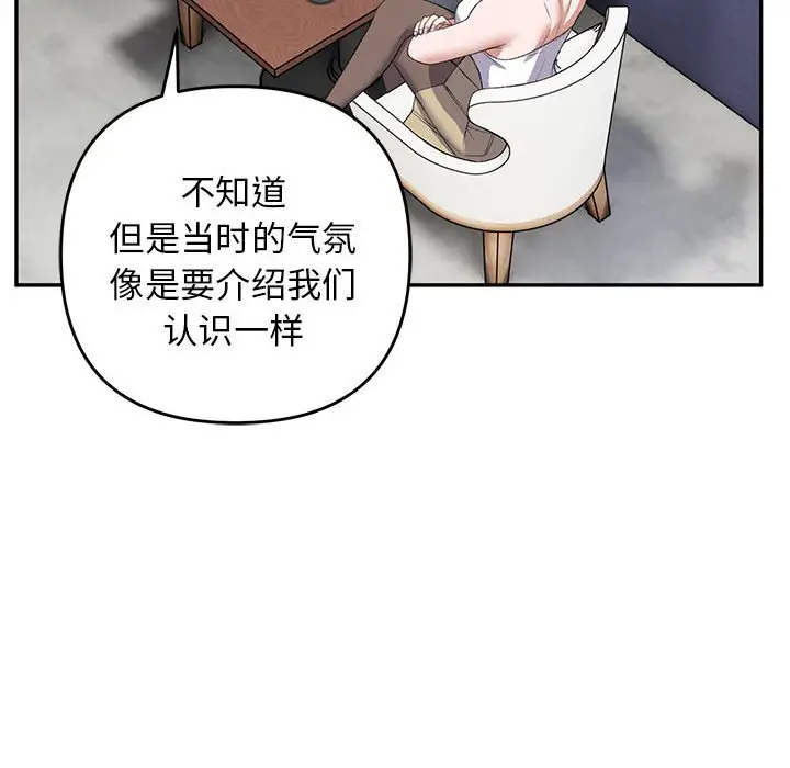 28 邻居跑路中_邻居跑路中