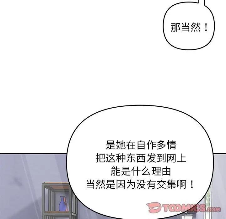 28 邻居跑路中_邻居跑路中