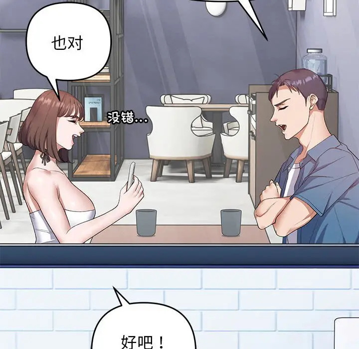 28 邻居跑路中_邻居跑路中