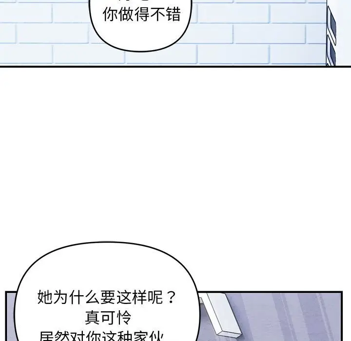 28 邻居跑路中_邻居跑路中