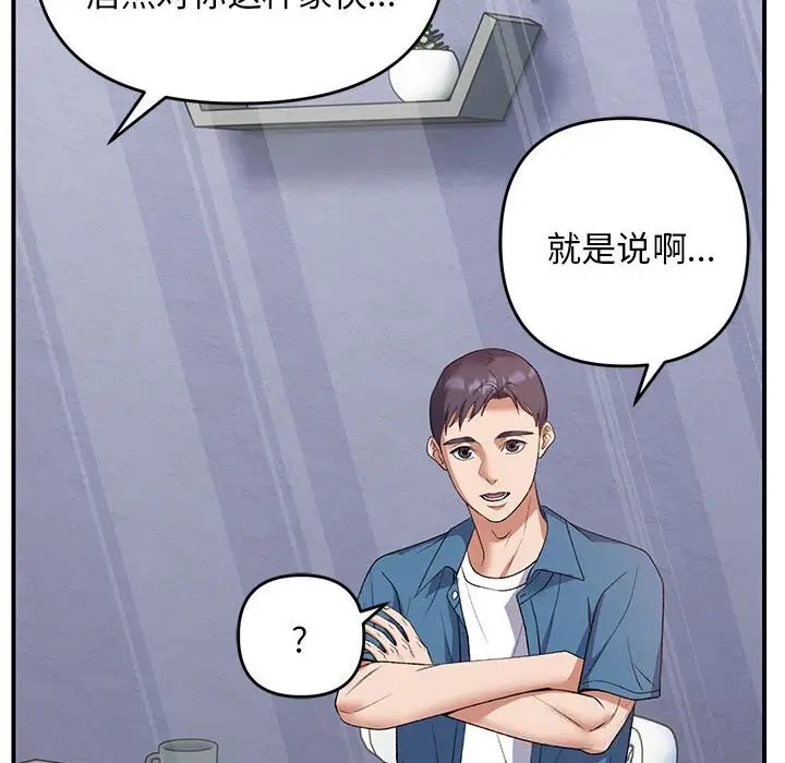 28 邻居跑路中_邻居跑路中