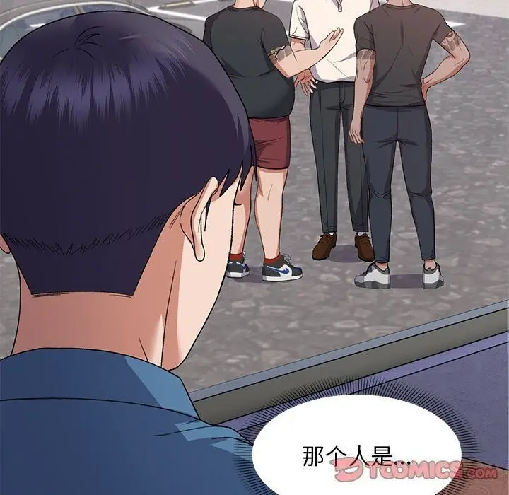 28 邻居跑路中_邻居跑路中