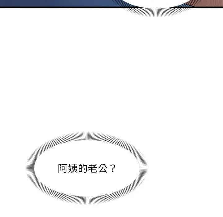 28 邻居跑路中_邻居跑路中