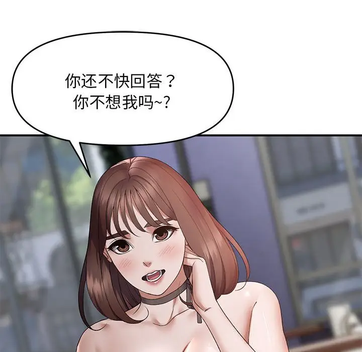 28 邻居跑路中_邻居跑路中