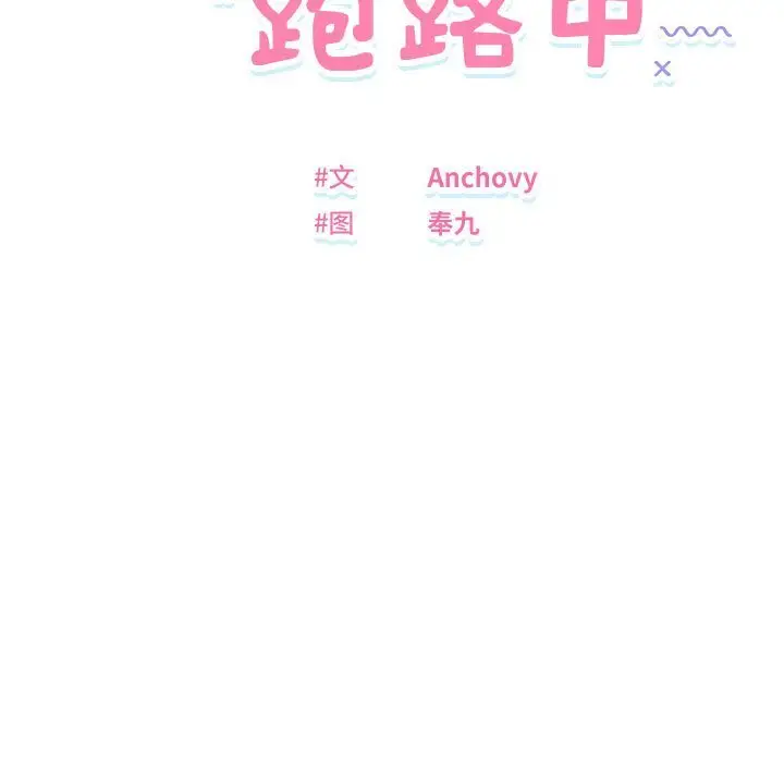 27 邻居跑路中_邻居跑路中