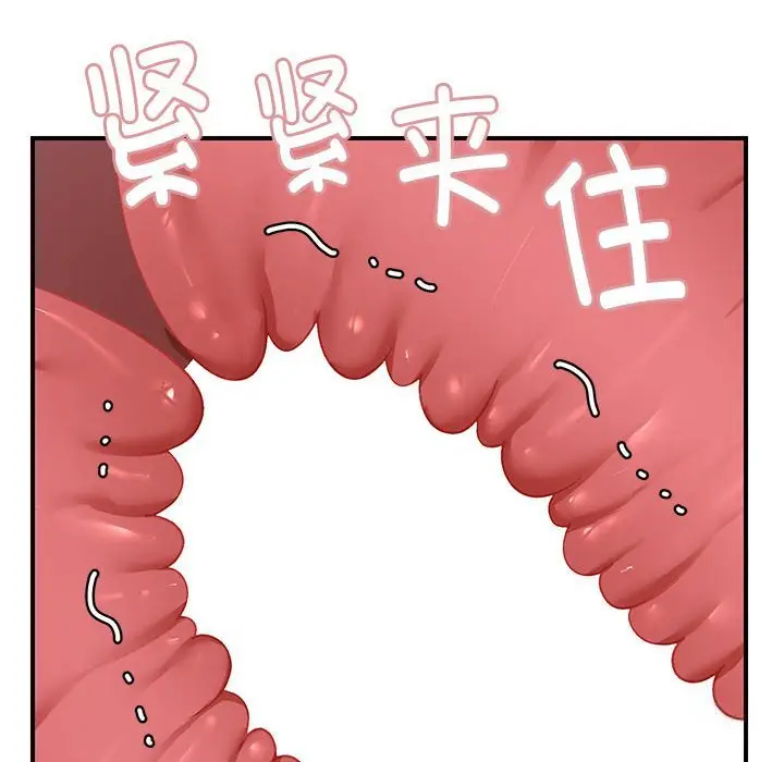 27 邻居跑路中_邻居跑路中