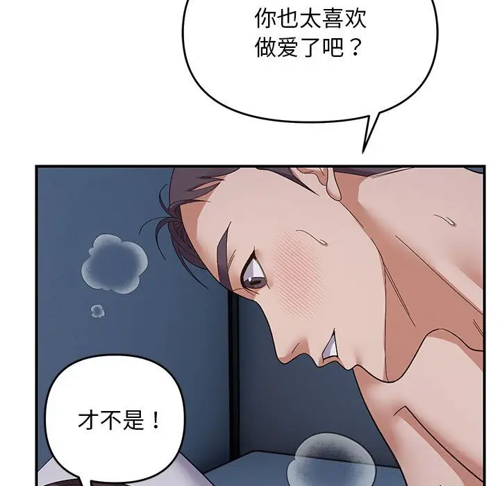 27 邻居跑路中_邻居跑路中