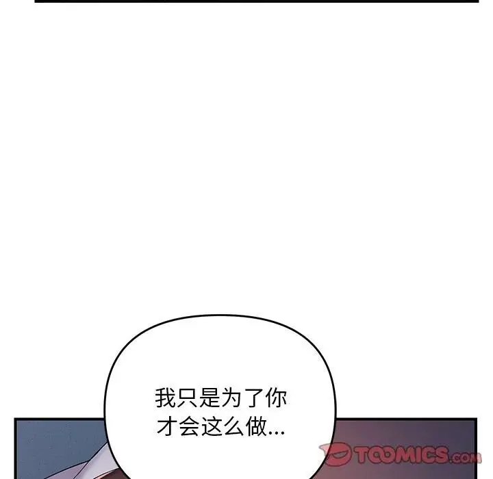 27 邻居跑路中_邻居跑路中
