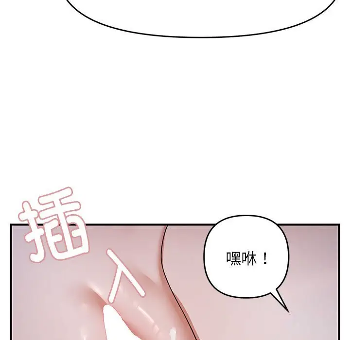 27 邻居跑路中_邻居跑路中