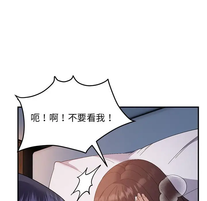 27 邻居跑路中_邻居跑路中