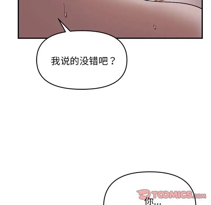 27 邻居跑路中_邻居跑路中