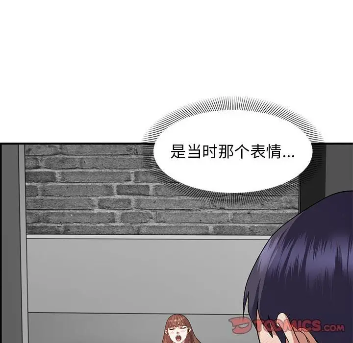 27 邻居跑路中_邻居跑路中