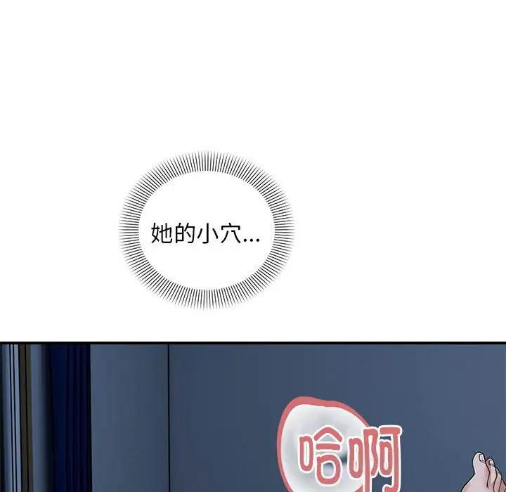 27 邻居跑路中_邻居跑路中