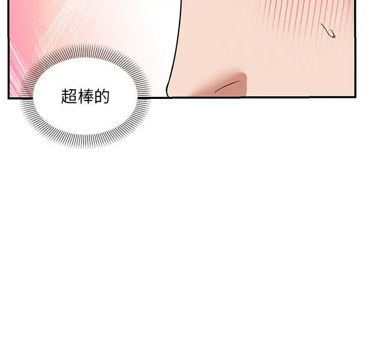 27 邻居跑路中_邻居跑路中