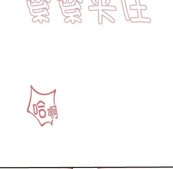 27 邻居跑路中_邻居跑路中