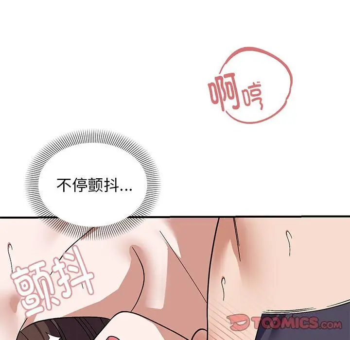 27 邻居跑路中_邻居跑路中