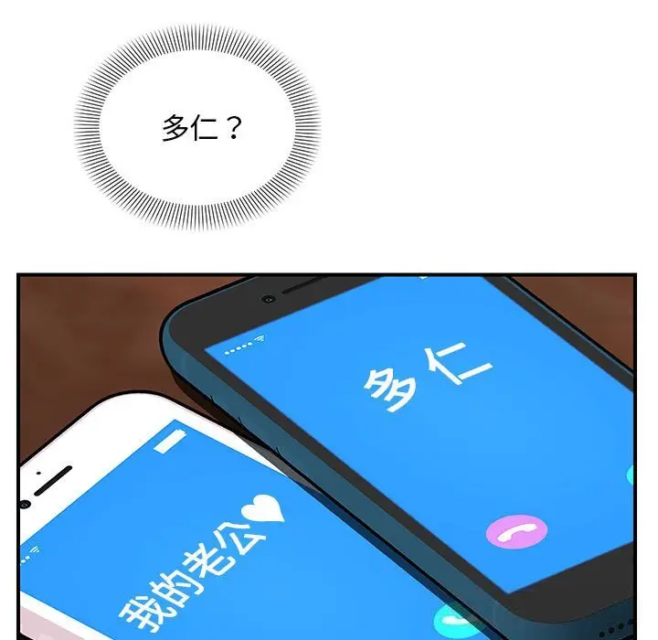 27 邻居跑路中_邻居跑路中